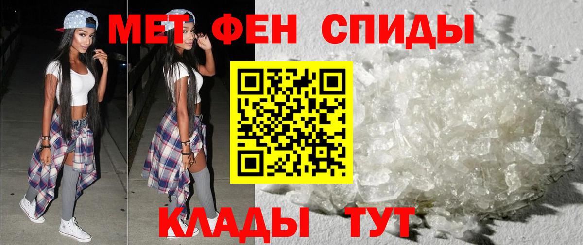 Amphetamine  Волжский  Амфетамин Розовый 