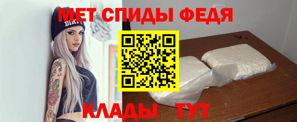 Волжский  Амфетамин  Вход с VPN  АМФЕТАМИН Розовый 