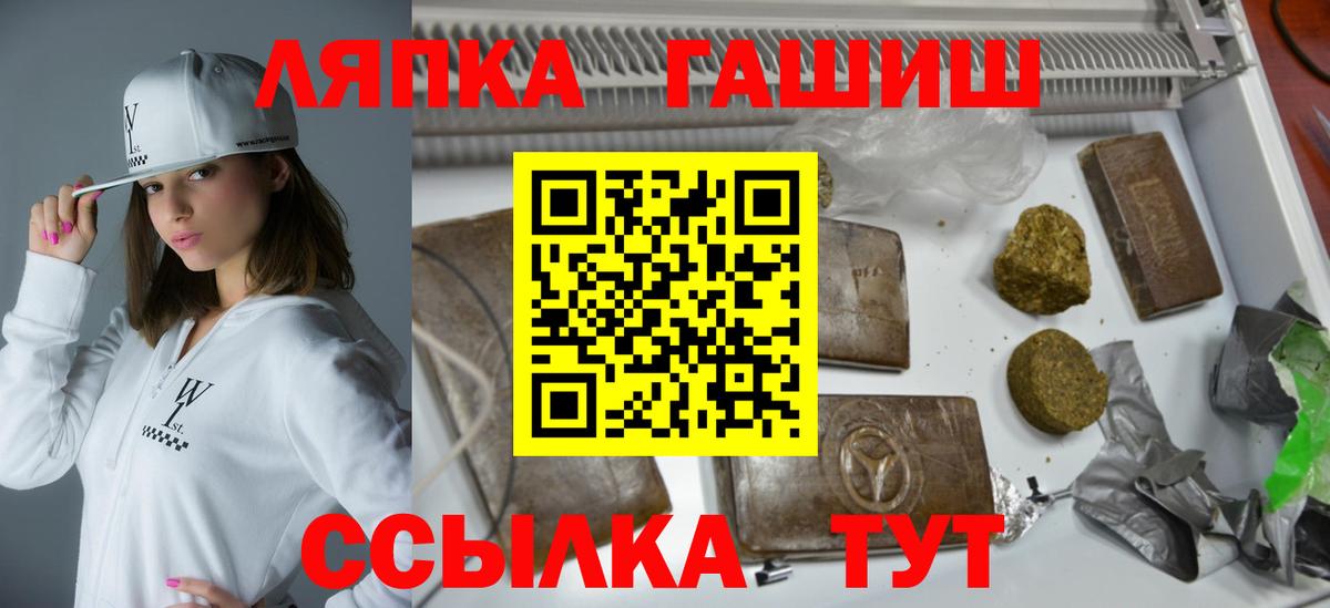 Гашиш VHQ Волжский