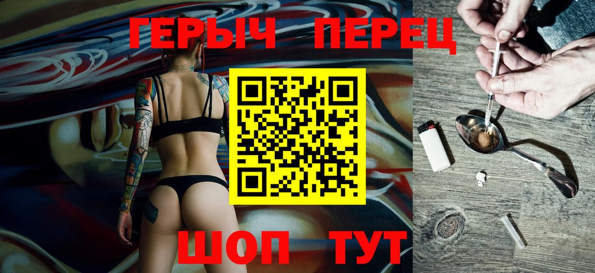 АМФЕТАМИН Волжский