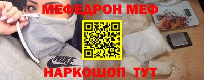 прущие крисы Балаково