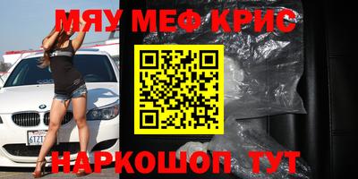 spice Апшеронск