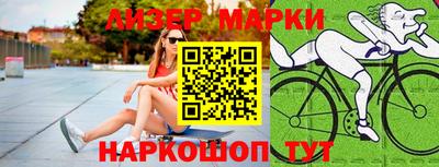 spice Апрелевка