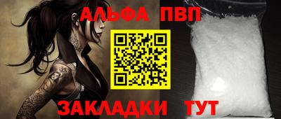 spice Апшеронск