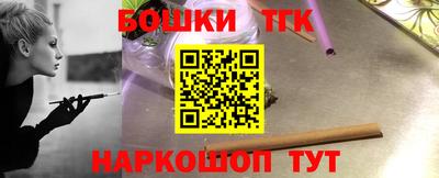 герыч Гусиноозёрск