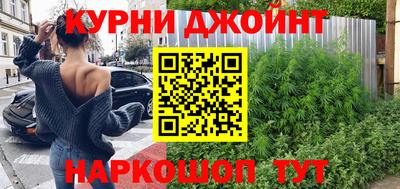 spice Апшеронск