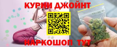 spice Апшеронск