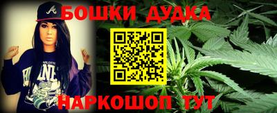 бошки Аргун