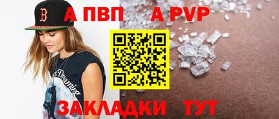 spice Апрелевка