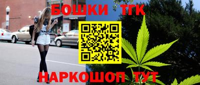 бошки Аргун