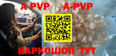 бошки Аргун