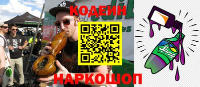 герыч Гусиноозёрск