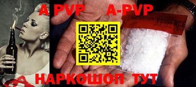 spice Апрелевка