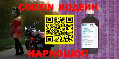 герыч Гусиноозёрск