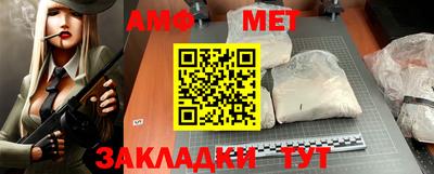 spice Апшеронск