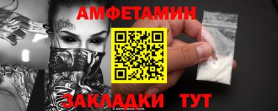 герыч Гусиноозёрск