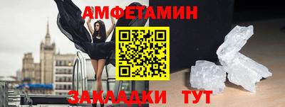 spice Апрелевка