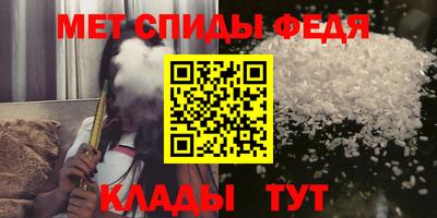 герыч Гусиноозёрск
