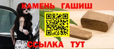 spice Апшеронск