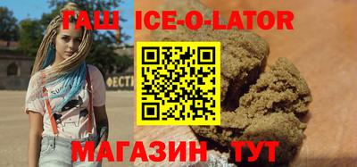 spice Апрелевка