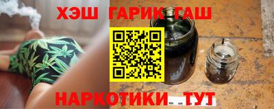 герыч Гусиноозёрск