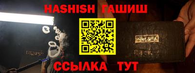 гидропоника Гусь-Хрустальный