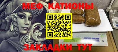 герыч Гусиноозёрск