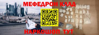 spice Апшеронск