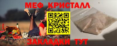 гидропоника Гусь-Хрустальный