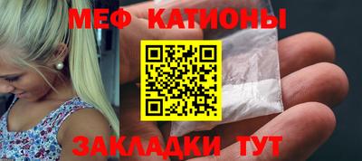 герыч Гусиноозёрск