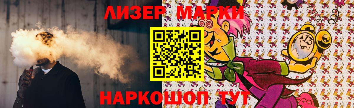 Лсд 25 экстази кислота Волжский