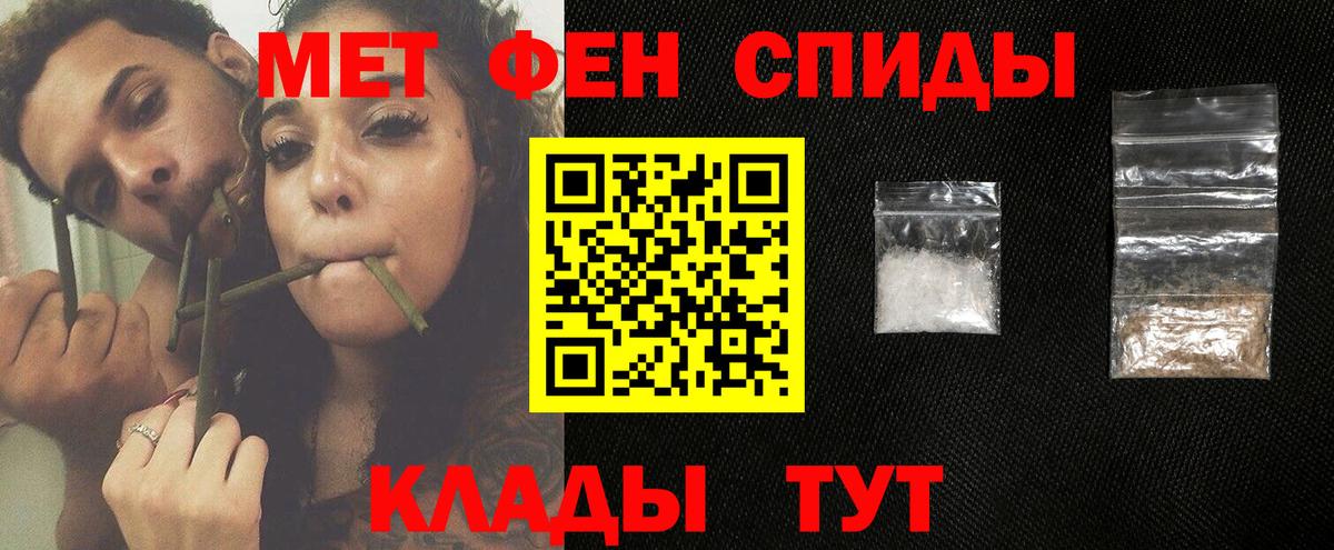 Метамфетамин витя  Метамфетамин витя  Вход с VPN  Волжский 