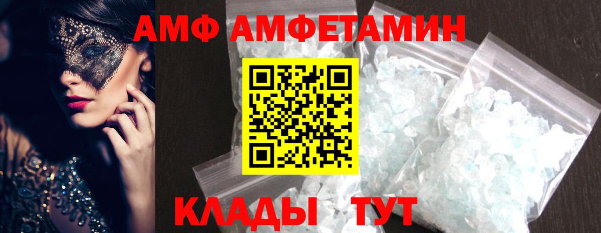 Первитин витя  Волжский 