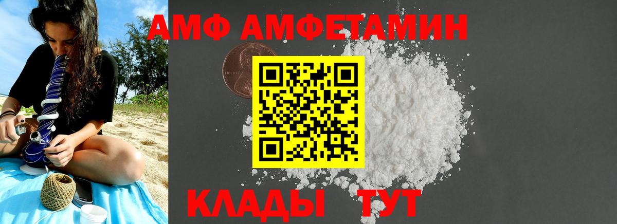 Первитин витя Волжский