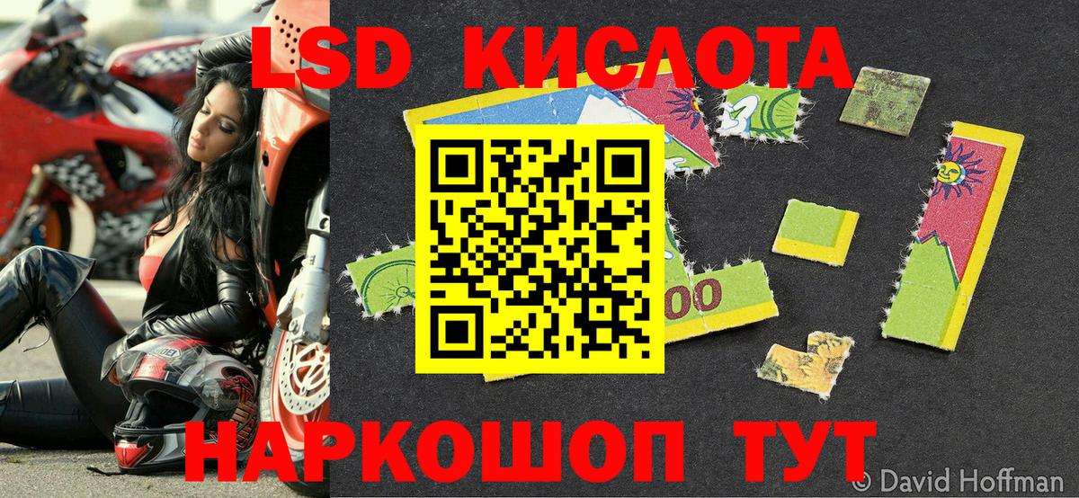 купить закладку  Волжский  Марки NBOMe 1,5мг  Марки NBOMe 1,5мг 