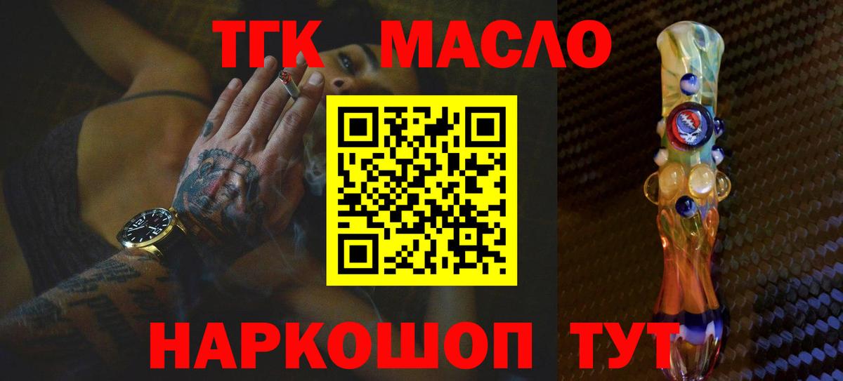 Бошки Шишки  Волжский  Вход с VPN  Меф кристаллы  NBOMe  A-PVP СК кристаллы  Гашиш  Метамфетамин 