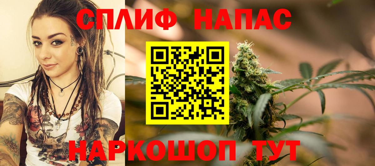 Каннабис планчик  МАРИХУАНА индика  Вход с VPN  Бошки Шишки Amnesia  Волжский 