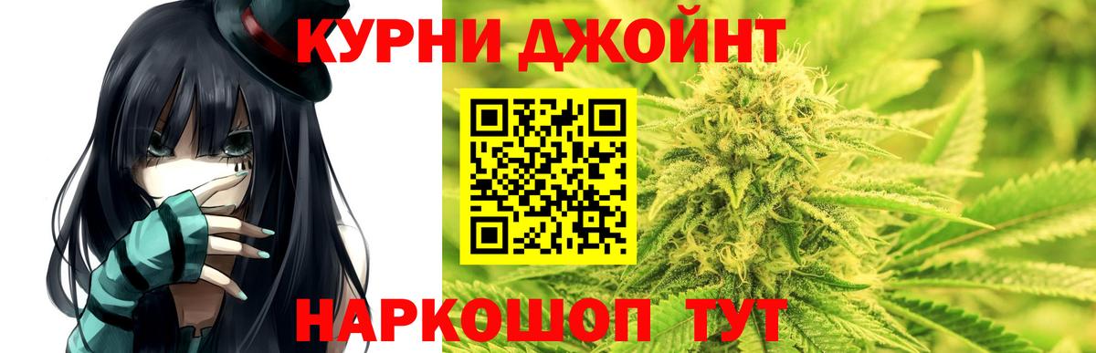 Канабис MAZAR Волжский